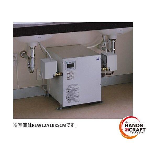 ☆未使用 TOTO 小型電気温水器 REW06A2BK 湯ぽっと 約6L ☆未使用 TOTO 小型電気温水器 REW06A2BK 湯ぽっと 約6L