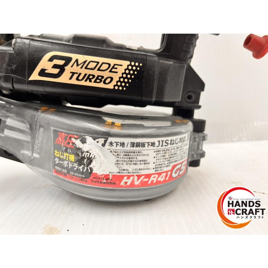 ☆マックス MAX 41mm高圧 ねじ打ち機 HV-R41G5 ターボドライバ 中古品