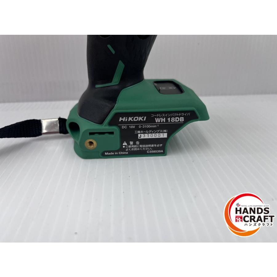 ☆ハイコーキ HIKOKI 18V インパクトドライバ WH18DB 本体のみ 中古品
