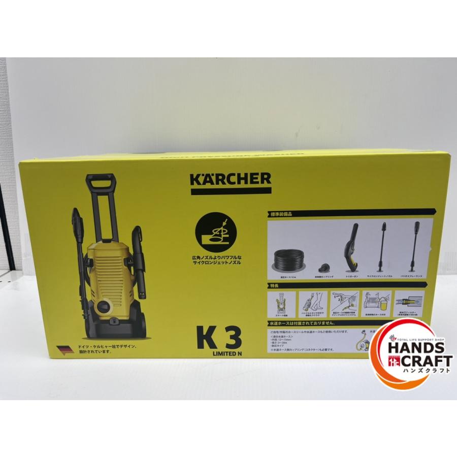 ☆ケルヒャー KARCHER 高圧洗浄機 K3 LIMITED N 未使用 未開封品