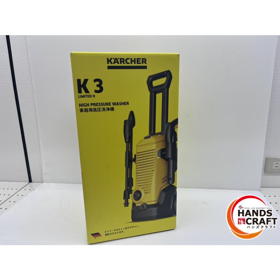 ☆ケルヒャー KARCHER 高圧洗浄機 K3 LIMITED N 未使用 未開封品