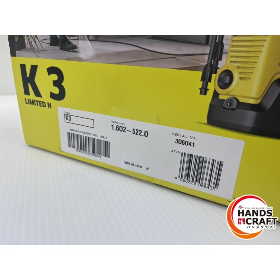 ☆ケルヒャー KARCHER 高圧洗浄機 K3 LIMITED N 未使用 未開封品
