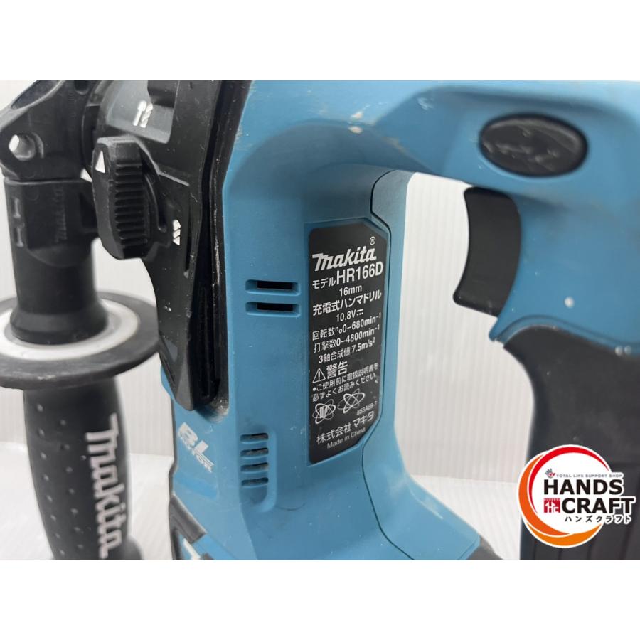 ☆マキタ makita 16mm 充電式ハンマドリル HR166D 10.8V4.0Ah×1