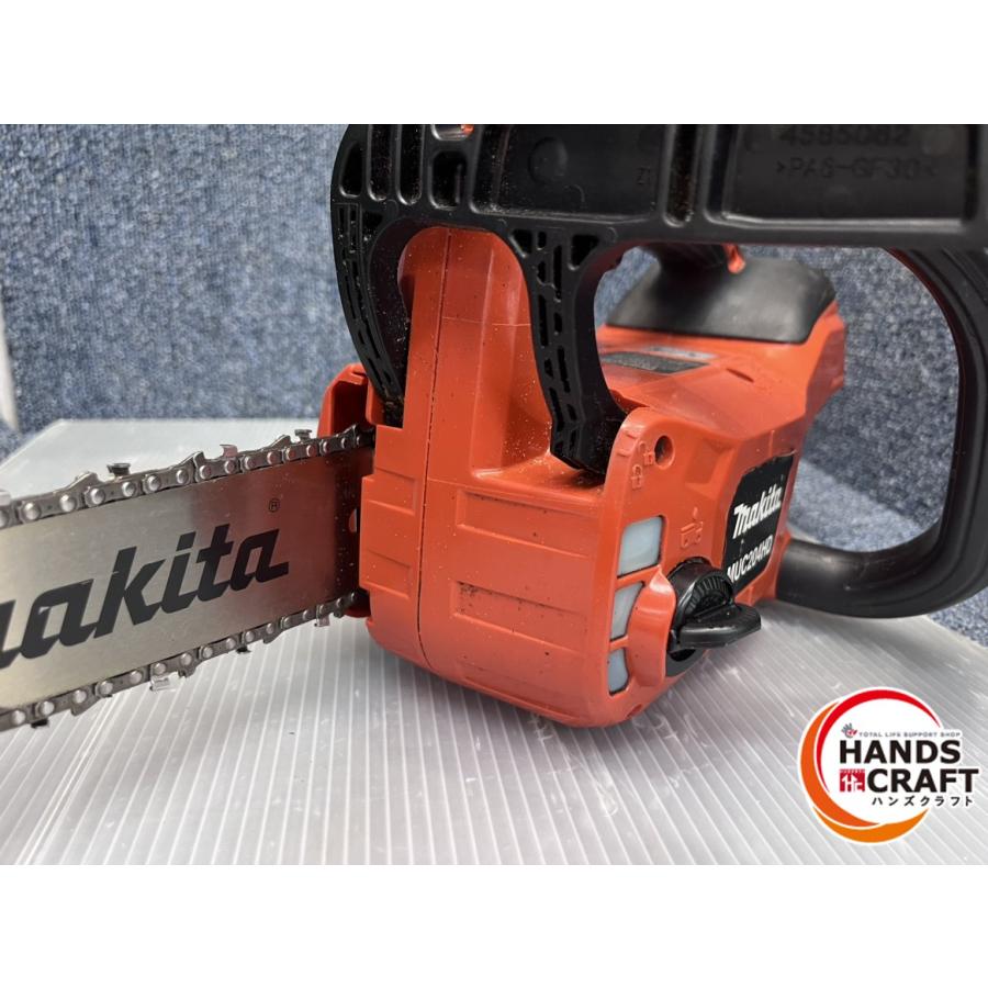 ☆マキタ makita 200mm充電式チェンソー MUC204HD 18V 本体のみ ☆マキタ makita 200mm充電式チェンソー MUC204HD 18V 本体のみ