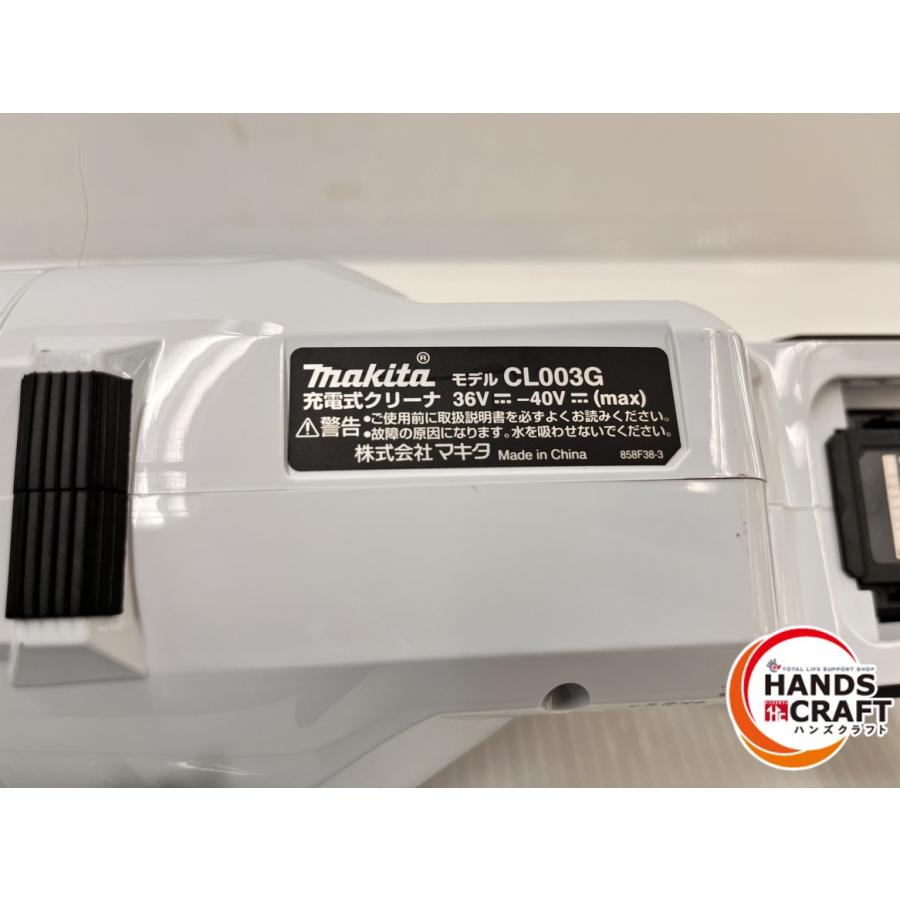 マキタ 40V 充電式クリーナー CL003G 本体のみ 中古・動作確認済み ☆マキタ makita 40Vmax 充電式クリーナー CL003G 本体のみ 中古品