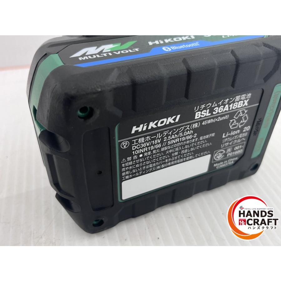 ☆ハイコーキ HIKOKI 12.7mm コードレスインパクトレンチ WR36DE(2XPSZ 