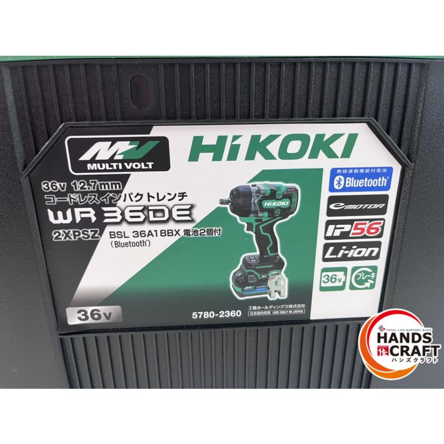 ☆ハイコーキ HIKOKI 12.7mm コードレスインパクトレンチ WR36DE(2XPSZ 