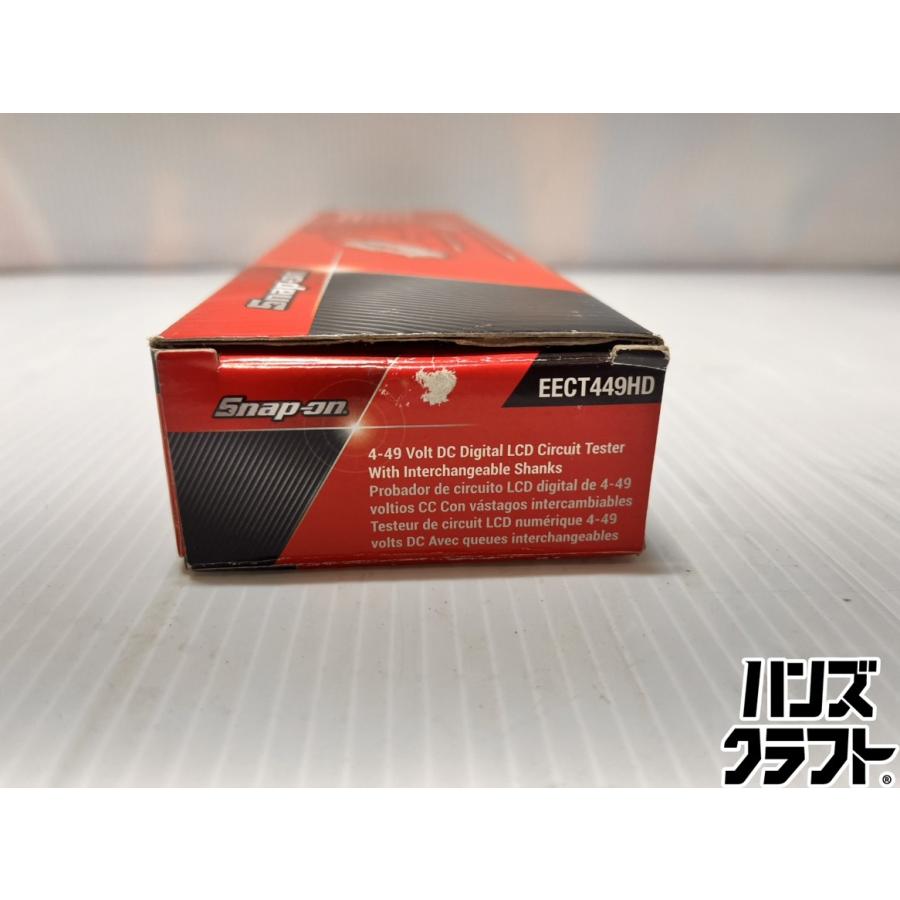 ☆スナップオン Snap-on 交換式デジタルサーキットテスター EECT449HD