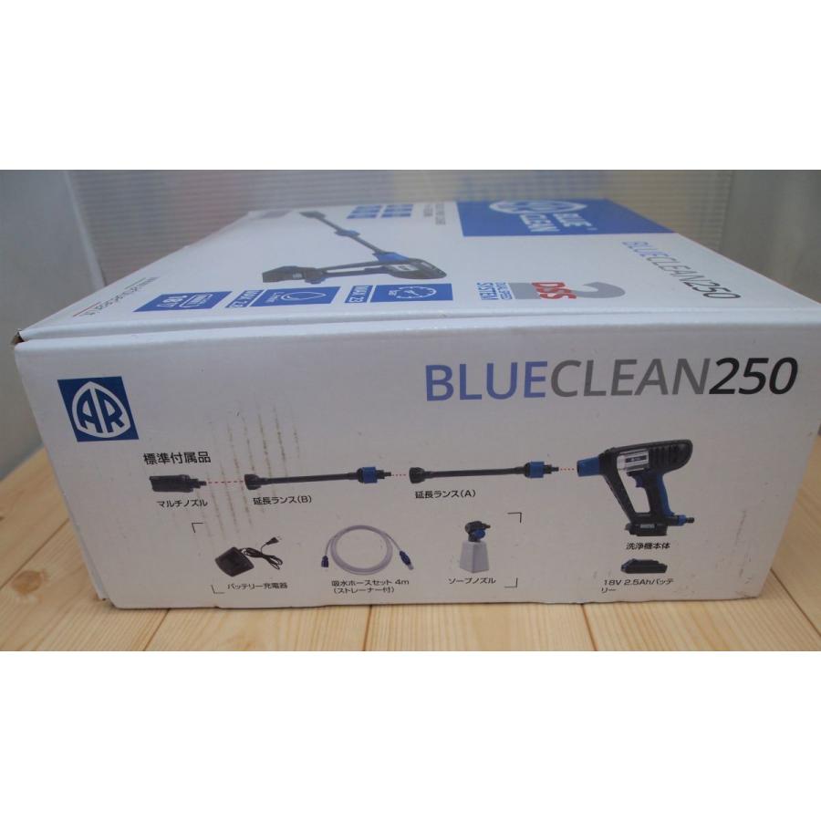 Ar コードレス 高圧洗浄機 ブルークリーン250 18v 2 5ah 未使用品 250 高圧洗浄 2 Yd446 80 ハンズクラフト 通販 Yahoo ショッピング