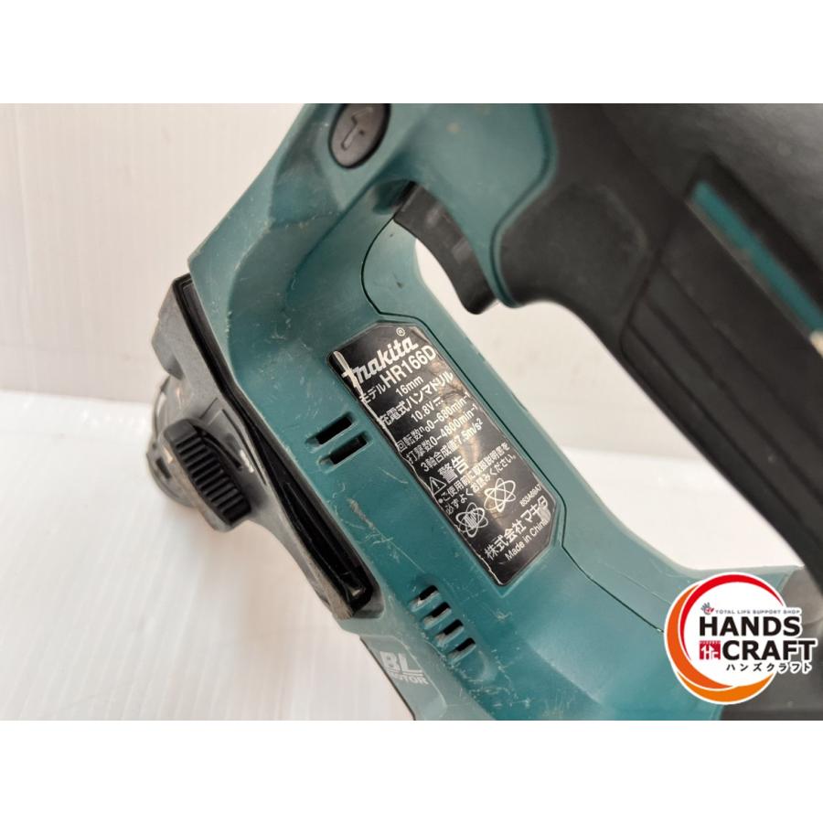 makita マキタ HR1650  ハンマドリル 18V 本体のみ 中古品 【ハンズクラフト宜野湾店】 ☆マキタ makita 16mm 充電式ハンマドリル HR166D 16mm 本体のみ 中古