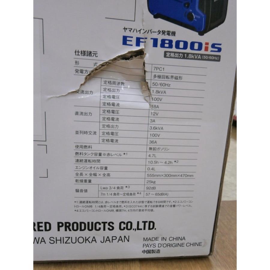 ★未使用品 YAMAHA 防音型 インバーター発電機 EF1800IS 1.8KVA ヤマハ｜handscraft｜06