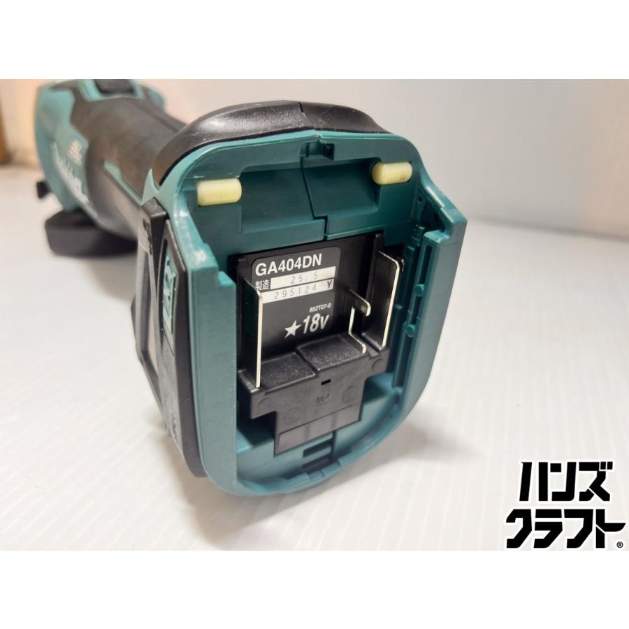 【中古】マキタ Makita GA404DN 充電式ディスクグラインダ 100mm 18V バッテリ×1・充電器付き ☆マキタ makita 100mm 充電式ディスクグラインダ GA404DN 本体のみ