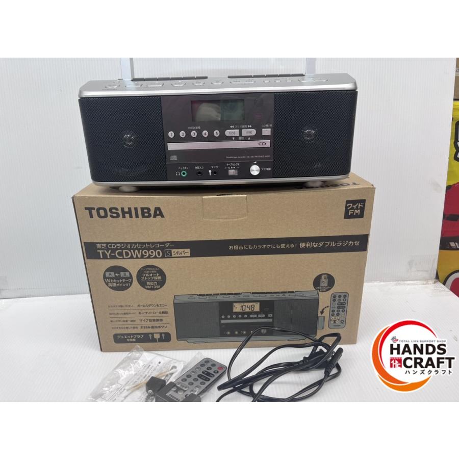 TOSHIBA 東芝 CD ラジオカセットレコーダー TY-CDW990 Amazon.co.jp