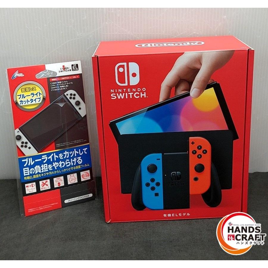 ☆未使用※店舗印あり 任天堂 Nintendo Switch 有機ELモデル Joy-Con(L 