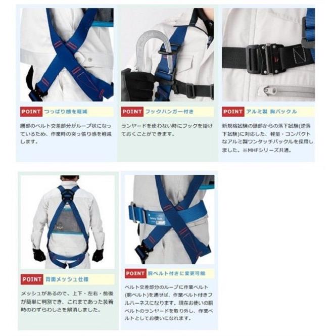 ミドリ安全 ☆送料無料 メッシュハーネス Lサイズ 未使用品 MHF ミドリ安全 ☆送料無料 メッシュハーネス Lサイズ 未使用品 MHF