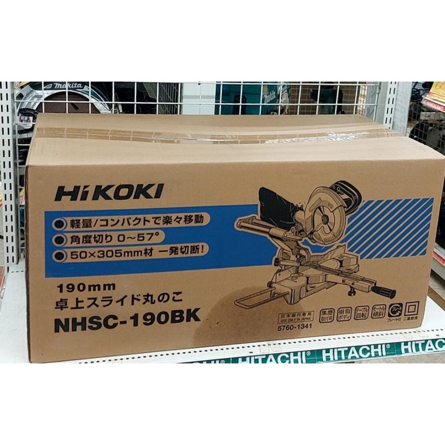 HiKOKI ☆未使用 190mm 卓上スライド丸のこ NHSC-190BK 未開封