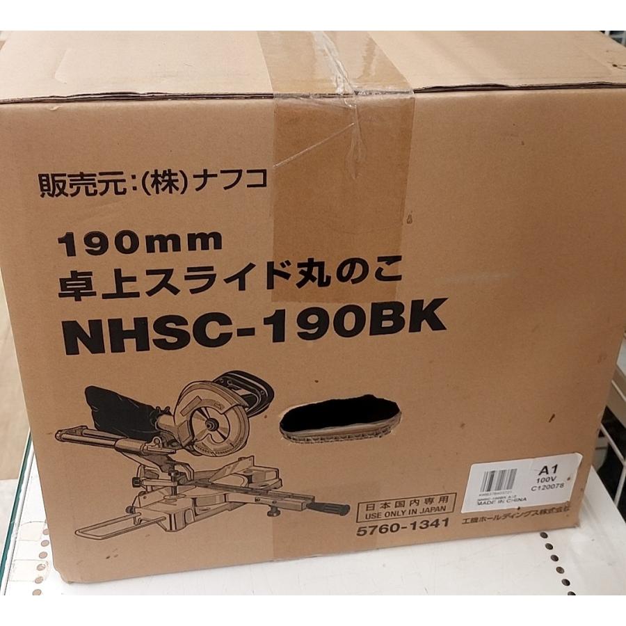HiKOKI ☆未使用 190mm 卓上スライド丸のこ NHSC-190BK 未開封