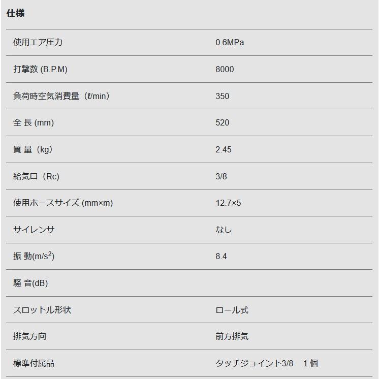 ヨコタ工業 スケーリングハンマ YK-2 はくり工具 【壁面】 剥離 YOKOTA
