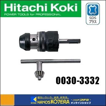 【美品】HiKOKI ハンマドリル HiKOKI（ハイコーキ） 工機HD 純正部品 13mmハンマドリルチャック