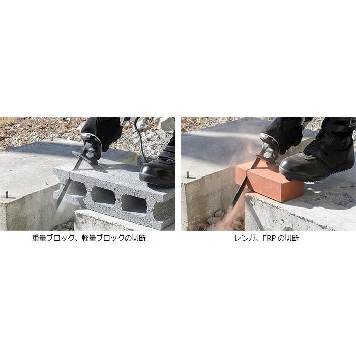 HiKOKI 工機ホールディングス ダイヤモンド湾曲セーバソー HiKOKI 工機ホールディングス ダイヤモンド湾曲セーバソー