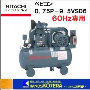 日立（HITACHI） 代引き不可 日立産機システム 給油式ベビコン 圧力 