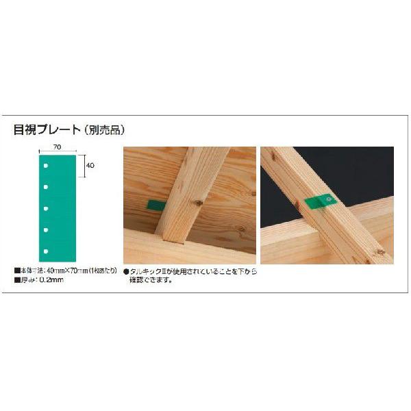 NO.97 【激安！】ビックス　木工用　ファスニング　コーススレッド　※タルキとタルキの接合、広子舞とタルキの接合　CW-90 200本入×8箱 木ビス 木ネジ コーススレッド UKコーススレッド 中箱 径3.8×45mm 全