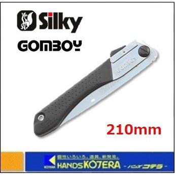 Silky シルキー ゴムボーイ 万能目 210mm 本体 〔121-21〕｜handskotera