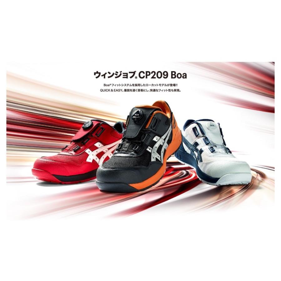 ASICS asics アシックス 作業用靴 安全スニーカー Boaフィット