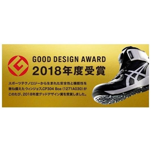 asics アシックス  安全スニーカー Boaフィットシステム　ウィンジョブCP304　クラシックレッド×ブラック　1271A030.600の画像