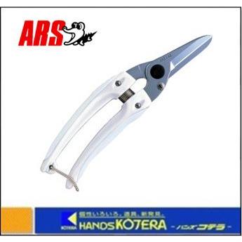 ARS アルス 生花・園芸はさみ ファミリーデラックス 〔140DX-5色