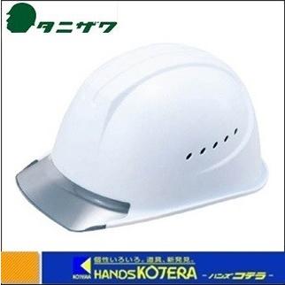 タニザワ エアライト搭載ヘルメット Pc製 透明ひさし型 1610 Jzv V2 W3 J ホワイト 通気孔付 1610 Jzv V2 W3 J ハンズコテラ Yahoo ショップ 通販 Yahoo ショッピング