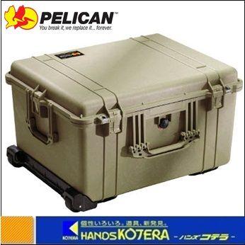 handskotera_1620nfod