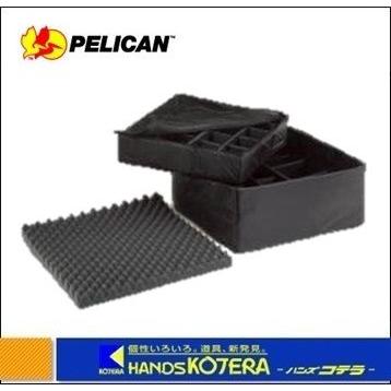 PELICAN ペリカン  1650ケース　用ディバイダーセット　1650-PD｜handskotera