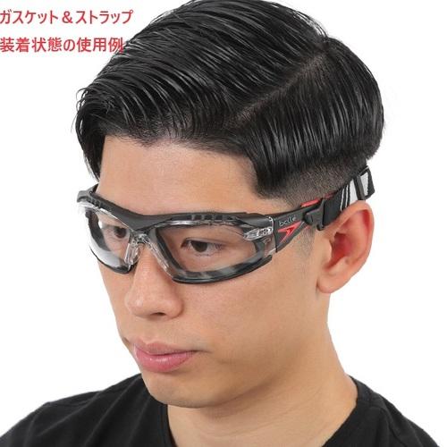 bolle ボレー 二眼型保護メガネ ラッシュプラス クリアレンズ(JIS
