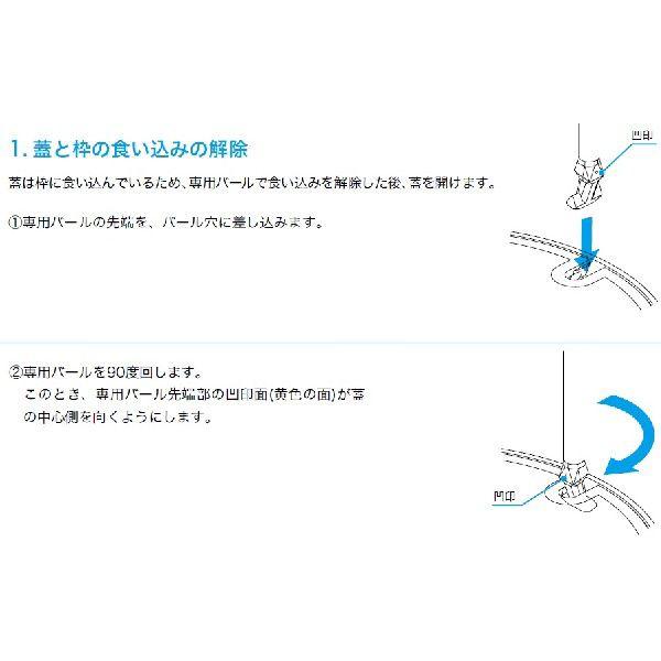 代引き不可  日之出水道  マンホールの蓋開けに  190型　開閉専用工具　バール｜handskotera｜02