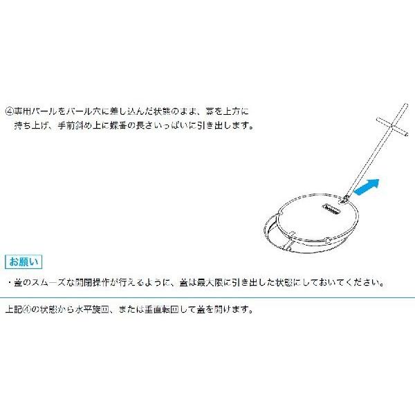 代引き不可  日之出水道  マンホールの蓋開けに  190型　開閉専用工具　バール｜handskotera｜03