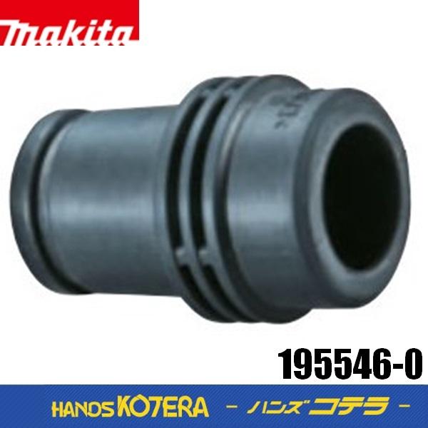 ナナシ出品 マキタ（makita） 純正 フロントカフス24セット品 195546-0