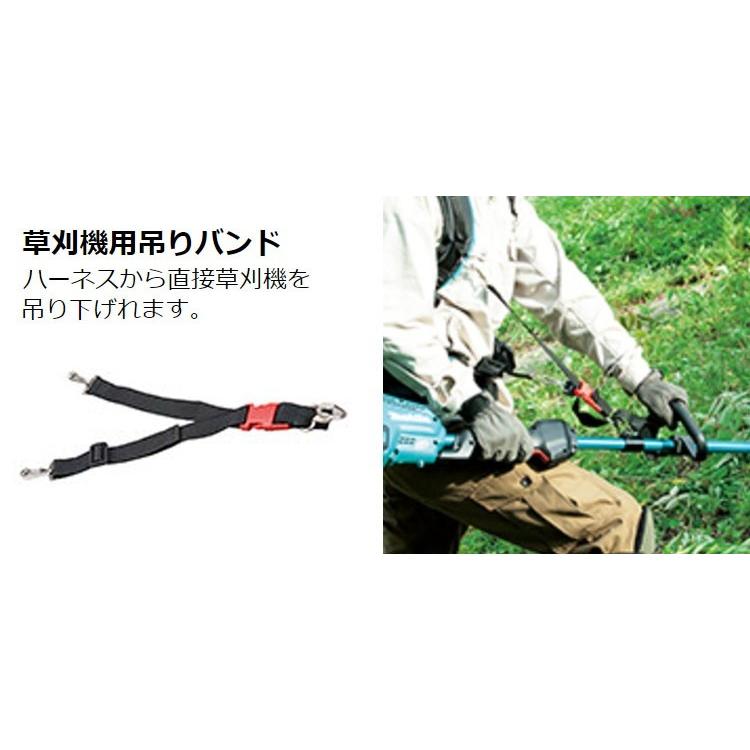 マキタ（makita） 純正部品 草刈機用吊りバンド バンドアッセンブリ