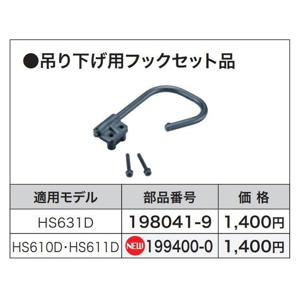 りきは 1429-198041-9_0.jpg