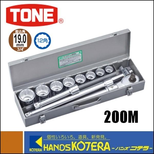 TONE トネ ソケットレンチセット(差込角19.0mm)12点セット TONE トネ ソケットレンチセット(差込角19.0mm)12点セット