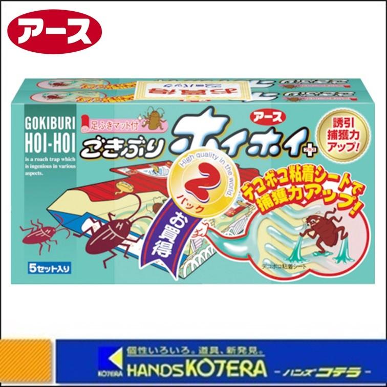 ★【新品未使用】アース ごきぶり ホイホイ！ アース製薬】ごきぶりホイホイ（10個）｜教育・保育をサポート