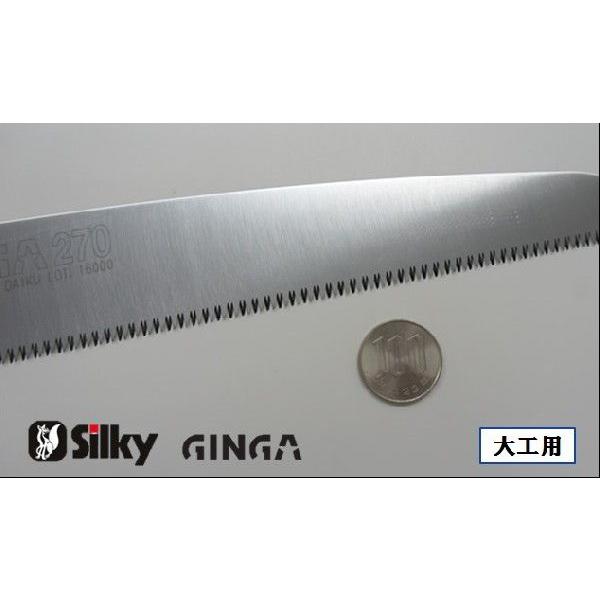 Silky シルキー 鋸 GINGA 銀河 大工用 270mm 替刃 〔221-27