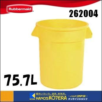 代引き不可 ラバーメイド ラウンドブルートコンテナ スリット付き　75.7L　イエロー　262004