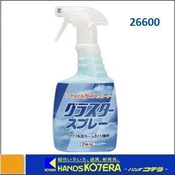 PiKAL ピカール ガラスクリーナー グラスタースプレー 520ml 26600