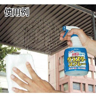 PiKAL ピカール ガラスクリーナー グラスタースプレー 520ml 26600
