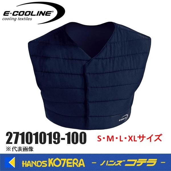 イークールライン 持続冷却ベスト COOLINE(R) SX3テクノロジー