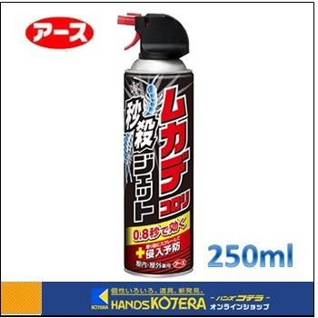 アース製薬 ムカデコロリ秒殺ジェット 250ml [277510] : ハンズコテラ