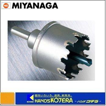 MIYANAGA ミヤナガ ホールソー278P パイプ用 φ20mm 278P020