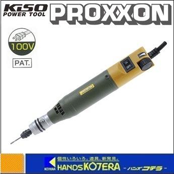 キソパワーツール PROXXON (プロクソン) No.28525 ミニルーター