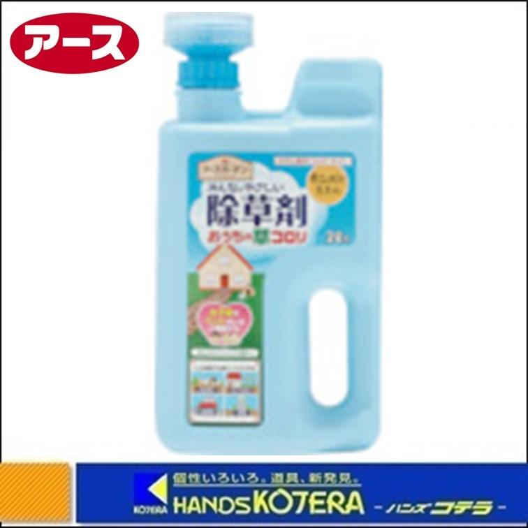 農薬不使用〜にこファーム〜ページ 農薬不使用〜にこファーム〜ページ コバタケファーム / 全商品